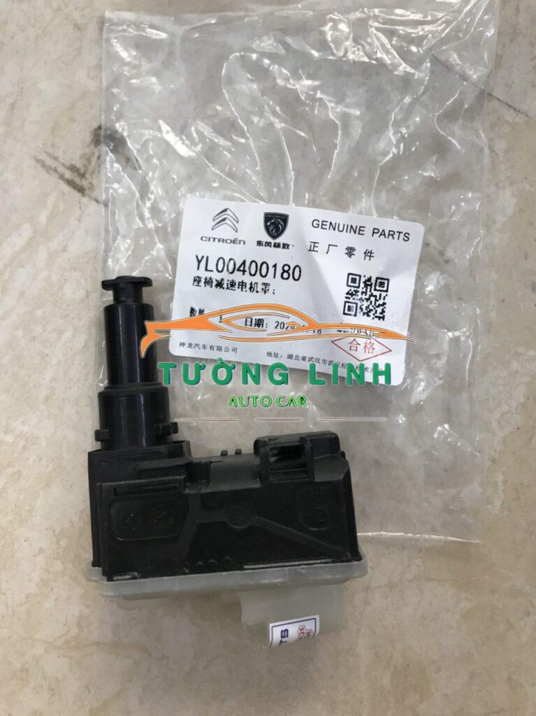 9810871780 | KHÓA NẮP BÌNH XĂNG XE PEUGEOT 508