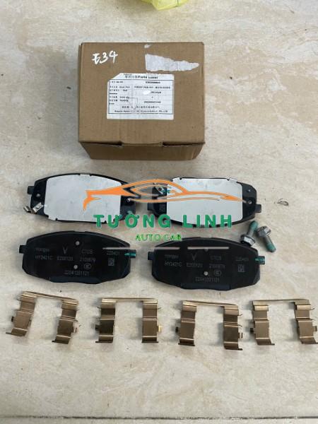 BỐ THẮNG TRƯỚC XE ĐIỆN VINFAST VF34 CHÍNH HÃNG | 5300009803