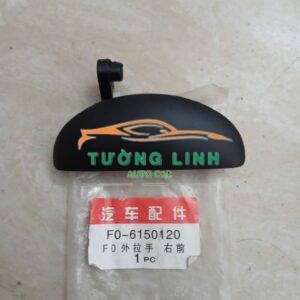 TAY MỞ CỬA NGOÀI XE BYD F0 2009-2015 | F06150120