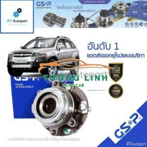 Bạc đạn bánh sau chevrolet captiva 2006 | 25903295 - Ảnh 5