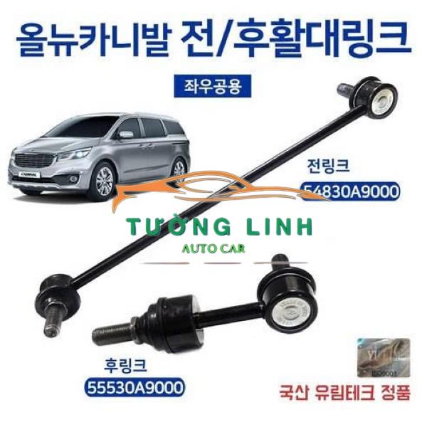 Rotuyn cân bằng trước kia carnival 2014 | 54830A9000 - Ảnh 5